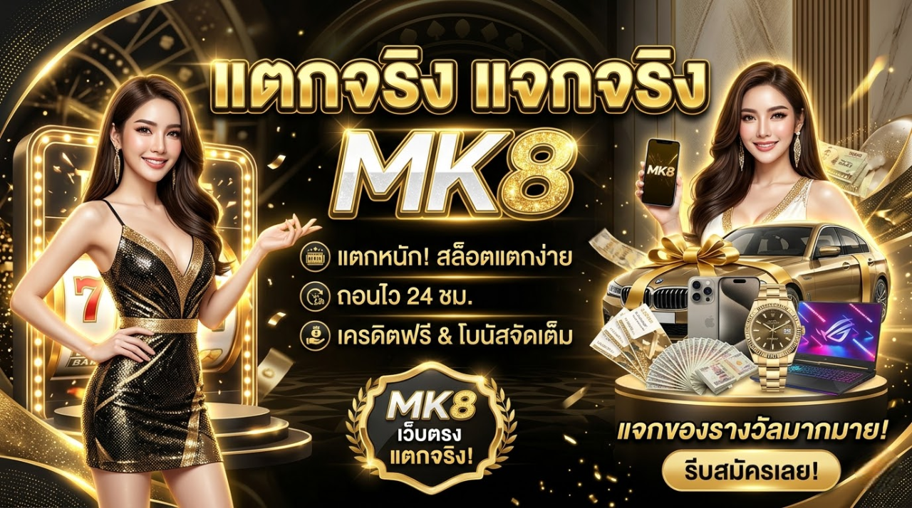 mk8
