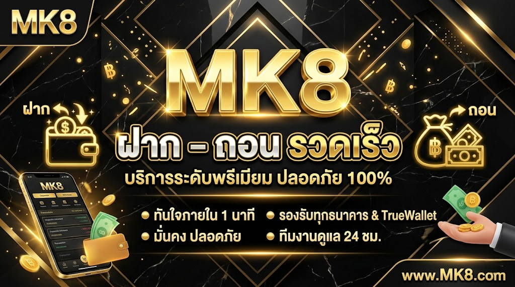 mk8