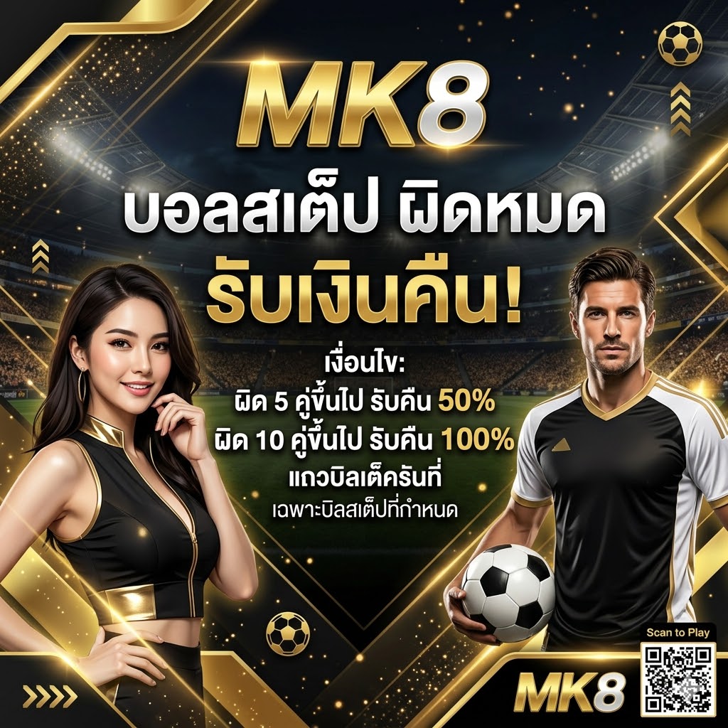 mk8