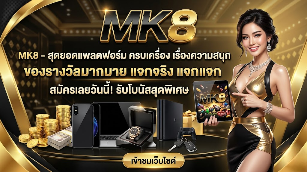 mk8