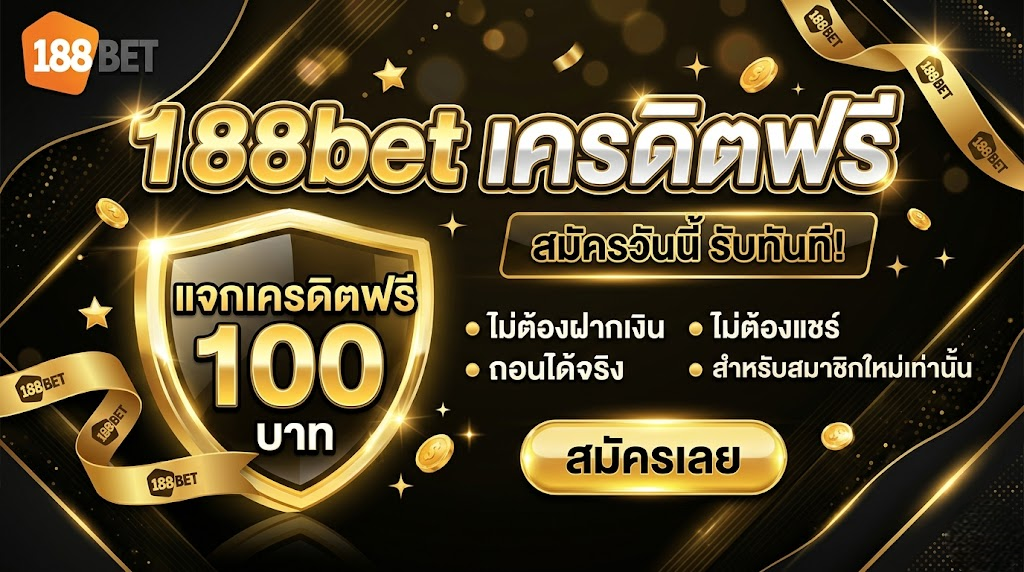 188bet