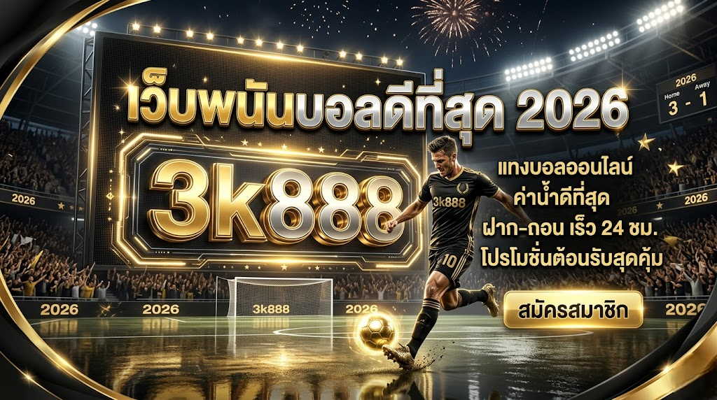 3k888