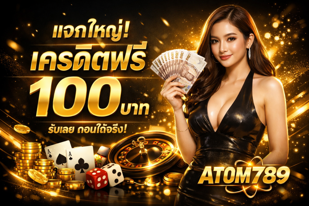 atom789