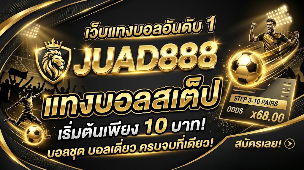 juad888