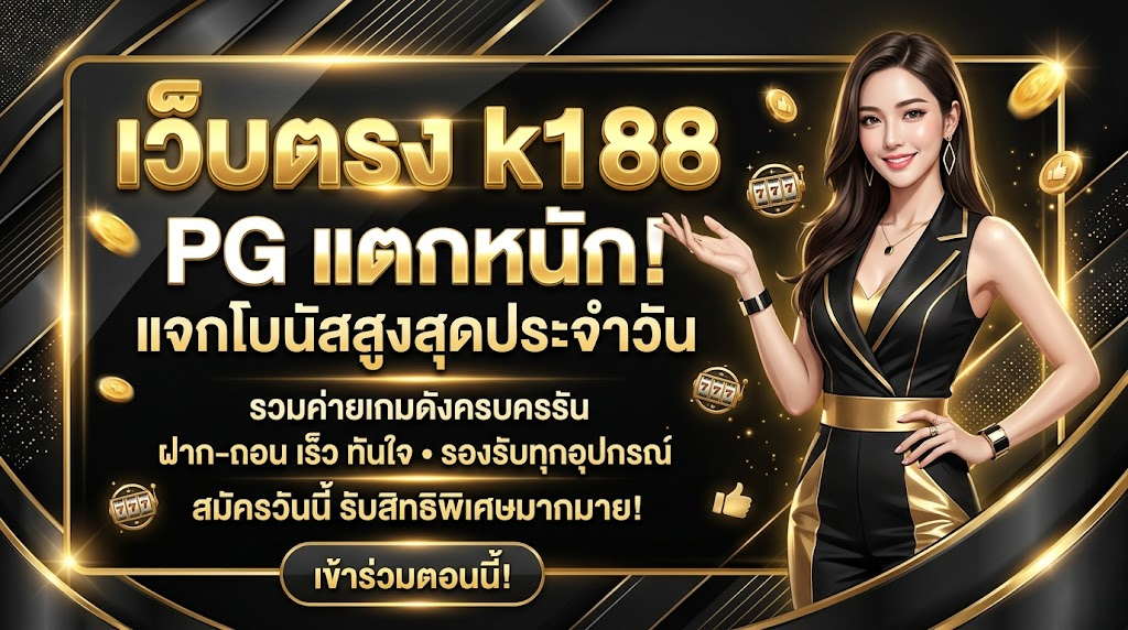 k188