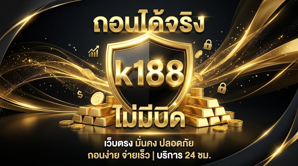 k188