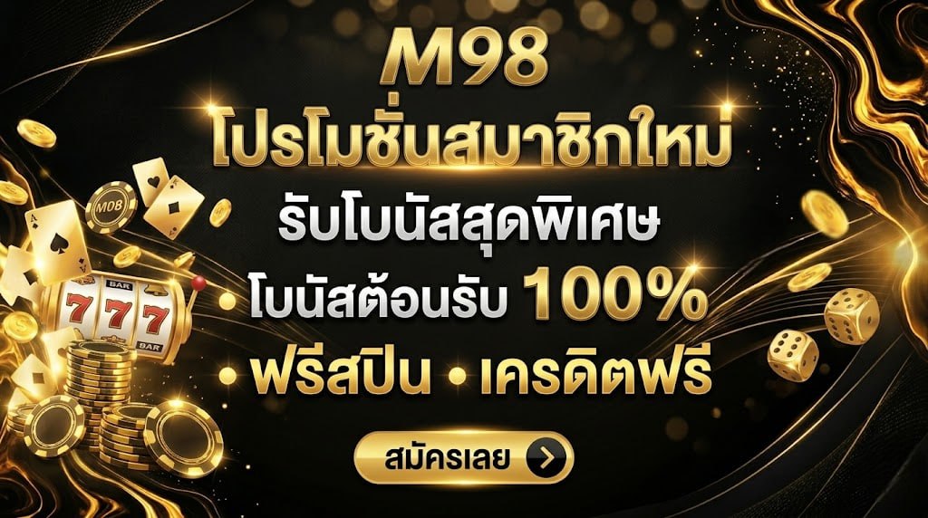 m98