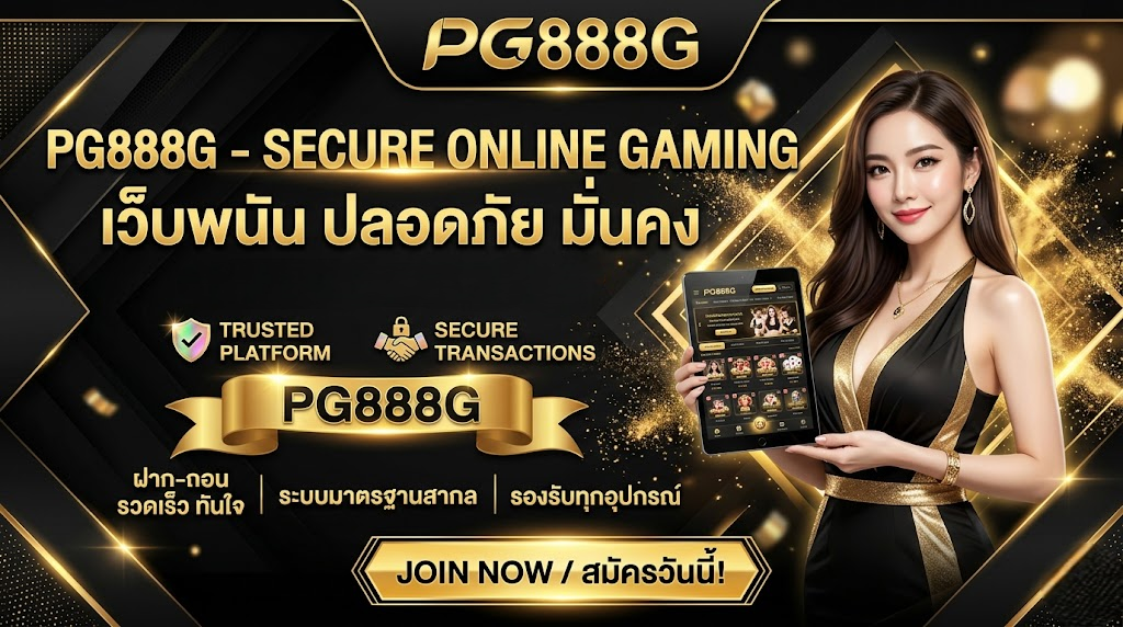 pg888g