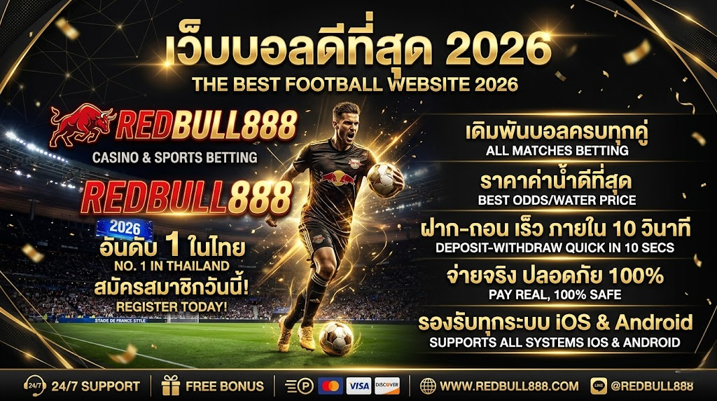 redbull888