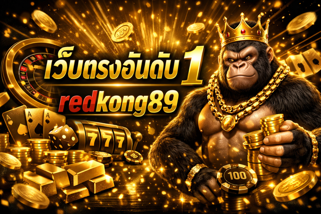 redkong89