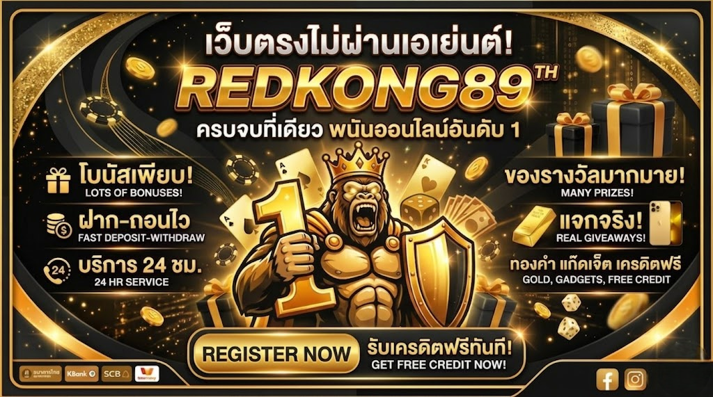 redkong89